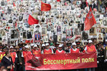 Акция «Бессмертный полк» в Омске