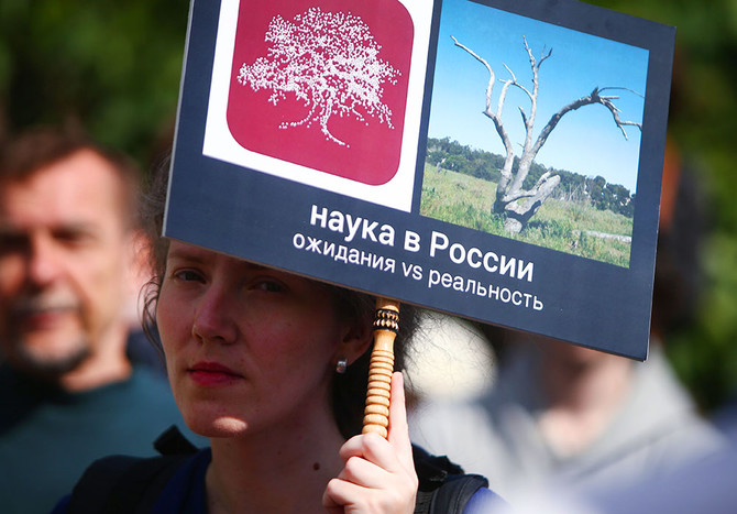 Участники митинга ученых &laquo;За науку и образование&raquo; в&nbsp;поддержку фонда &laquo;Династия&raquo; на&nbsp;Суворовской площади