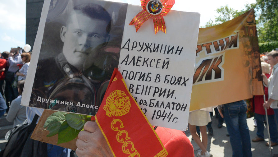 Участники акции «Бессмертный полк» во время шествия по улицам Киева