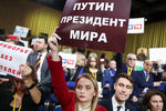 Во время большой пресс-конференции президента России Владимира Путина в Центре международной торговли в Москве, 19 декабря 2019 года