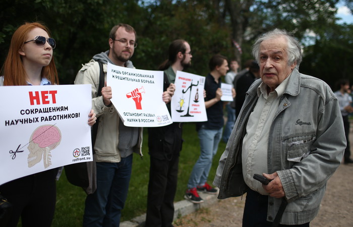 Участники митинга ученых &laquo;За науку и образование&raquo; в&nbsp;поддержку фонда &laquo;Династия&raquo; на&nbsp;Суворовской площади