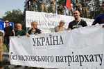 Противники крестного хода, которые блокируют колонну верующих на Житомирской трассе