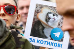 Участники митинга в поддержку мессенджера Telegram на проспекте Сахарова в Москве, 30 апреля 2018 года