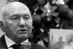 <b>Юрий Лужков (21 сентября 1936 – 10 декабря 2019) </b> Бывший мэр Москвы. Занимал должность с 6 июня 1992 по 28 сентября 2010 года. Один из ярких политиков и государственных деятелей эпохи 1990-х и 2000-х годов. Харизма «народного мэра» сделала его популярным не только в столице, но и по всей России. За 18 лет пребывания во главе города Лужков пережил и любовь, и критику москвичей