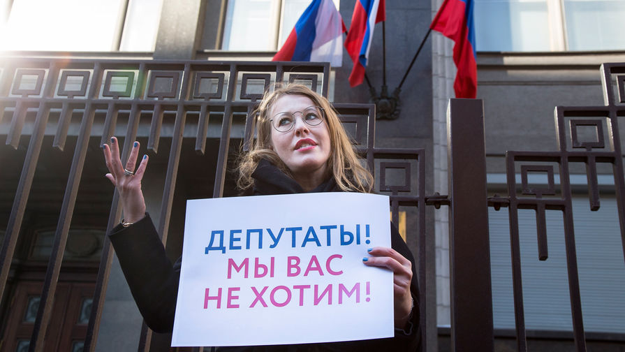 Журналистка и кандидат в&nbsp;президенты России Ксения Собчак во время одиночного пикета около&nbsp;здания Госдумы с&nbsp;требованием расследовать обвинения против депутата Леонида Слуцкого, 8 марта 2018 года