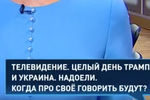 Во время ежегодной специальной программы «Прямая линия с Владимиром Путиным» в Гостином дворе, 20 июня 2019 года