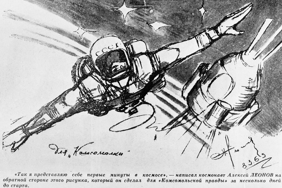 Алексей Леонов сделал для&nbsp;газеты &laquo;Комсомольская правда&raquo; рисунок, на&nbsp;оборотной стороне которого написал: &laquo;Так я представлял себе первые минуты в&nbsp;космосе&raquo;. Этот рисунок опубликован в&nbsp;газете &laquo;Комсомольская правда&raquo; за&nbsp;19 марта 1965&nbsp;года