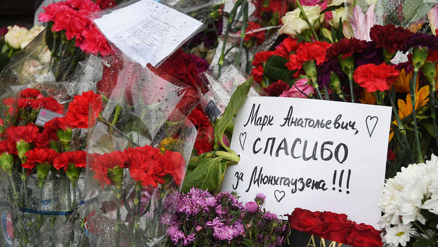 Цветы у&nbsp;здания театра &laquo;Ленком&raquo; в&nbsp;Москве, где проходит церемония прощания с&nbsp;режиссером Марком Захаровым, 1 октября 2019 года 