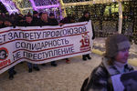 Участники памятного шествия, посвященного убитым девять лет назад в центре Москвы адвокату Станиславу Маркелову и журналистке Анастасии Бабуровой, 19 января 2018 года