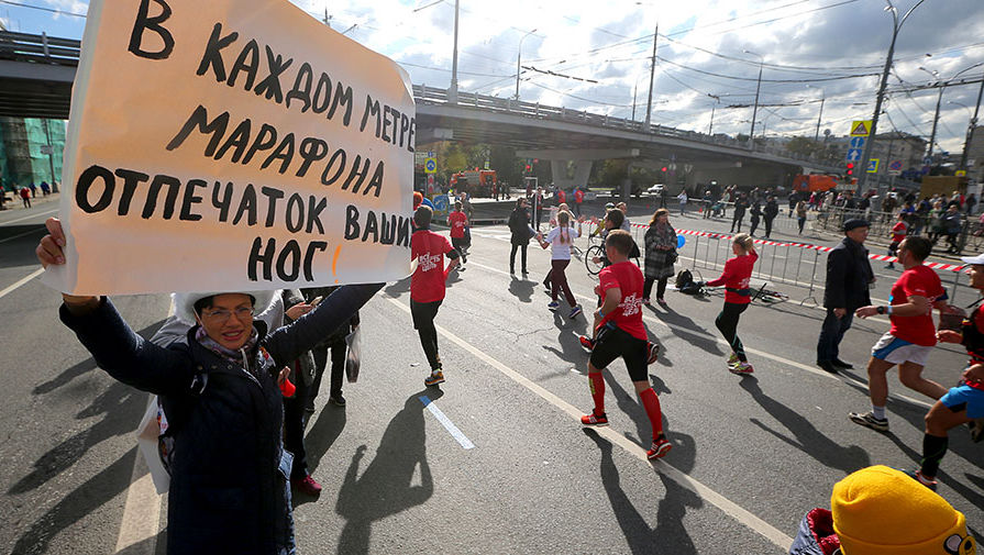 Участники на дистанции Московского марафона – 2016