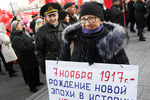 Во время митинга в честь 102-й годовщины Октябрьской революции во Владивостоке, 7 ноября 2019 года