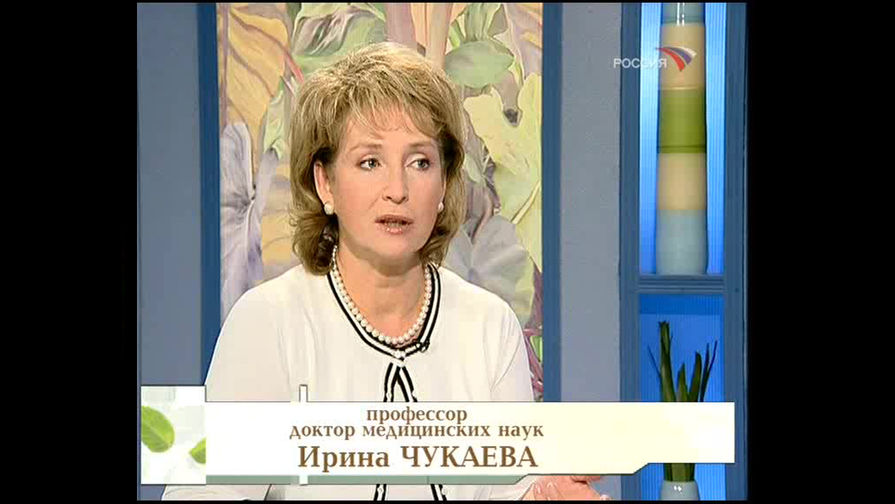 Ирина Чукаева в&nbsp;программе «Студия &laquo;Здоровье&raquo; на&nbsp;телеканале «Россия»