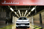 Автомобиль «Москвич 3» во время демонстрации на автомобильном заводе «Москвич», 23 ноября 2022 года