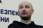Журналист Аркадий Бабченко, 30 мая 2018 года