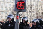 Акция оппозиции против коррупции на Пушкинской площади, 26 марта 2017 года