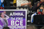 Во время выступлением спортсменок в короткой программе женского одиночного катания на чемпионате Европы по фигурному катанию в Минске, 23 января 2019 года