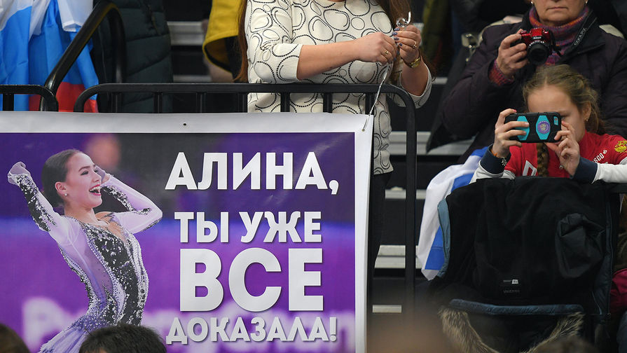 Во время выступлением спортсменок в короткой программе женского одиночного катания на чемпионате Европы по фигурному катанию в Минске, 23 января 2019 года