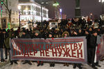 Участники памятного шествия, посвященного убитым девять лет назад в центре Москвы адвокату Станиславу Маркелову и журналистке Анастасии Бабуровой, 19 января 2018 года