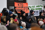 Жители Кемерово во время акции в память о погибших при пожаре в ТЦ «Зимняя вишня», 27 марта 2018 года