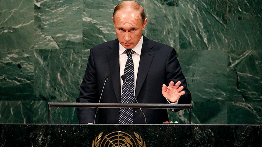 Владимир Путин выступает в&nbsp;ООН