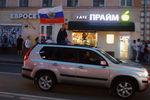 Болельщики празднуют победу сборной России в центре Москвы, 1 июля 2018 года