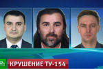Журналисты телеканала НТВ Михаил Лужецкий, Олег Пестов и Евгений Толстов