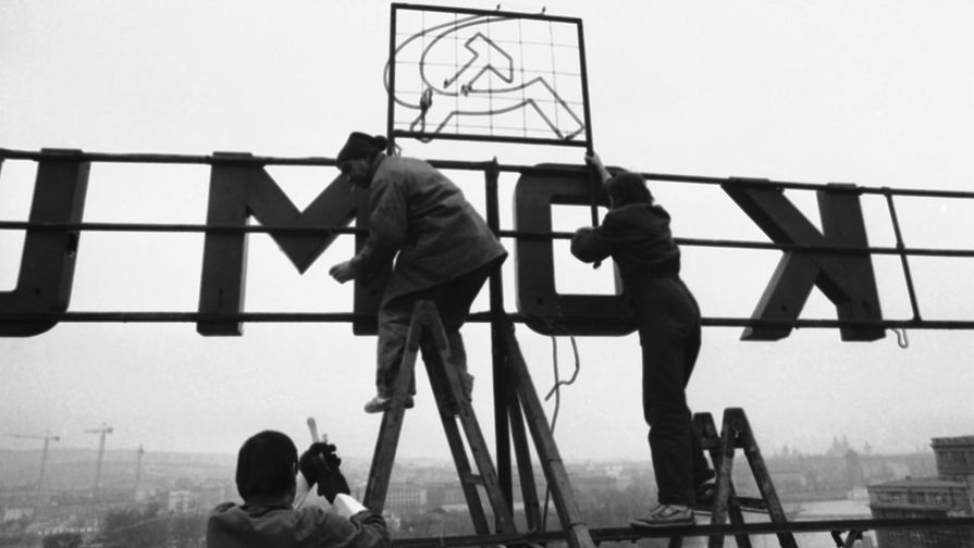 Демонтаж коммунистических символов в Праге, декабрь 1989 года