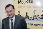 Сергей Кириенко на презентации во время фестиваля «Неофициальная Москва», 1999 год