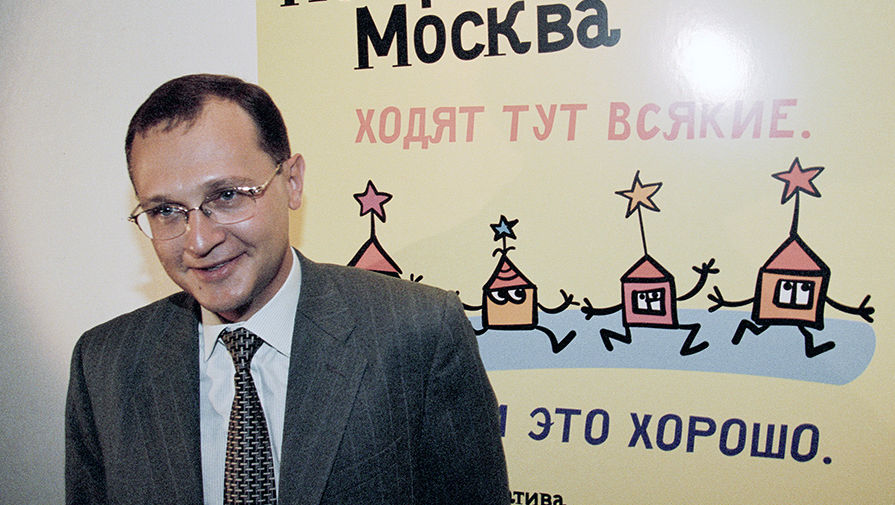 Сергей Кириенко на&nbsp;презентации во время фестиваля «Неофициальная Москва», 1999 год
