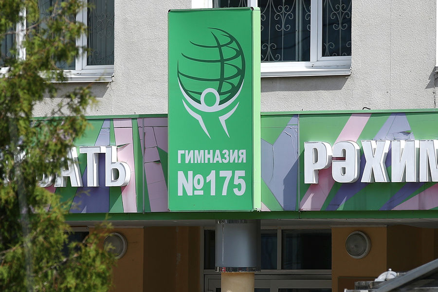 Ситуация на&nbsp;месте стрельбы в&nbsp;гимназии №175 в&nbsp;Казани, 11&nbsp;мая 2021&nbsp;года
