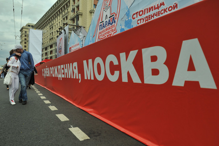 Первый день города при&nbsp;новом мэре Сергее Собянине отмечали с&nbsp;размахом: из&nbsp;городского бюджета на&nbsp;праздничные мероприятия выделили 30&nbsp;млн рублей.