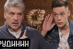 Павел Грудинин в гостях у Юрия Дудя
