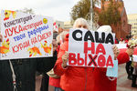 Участники акции протеста пенсионеров в центре Минска, 26 октября 2020 года