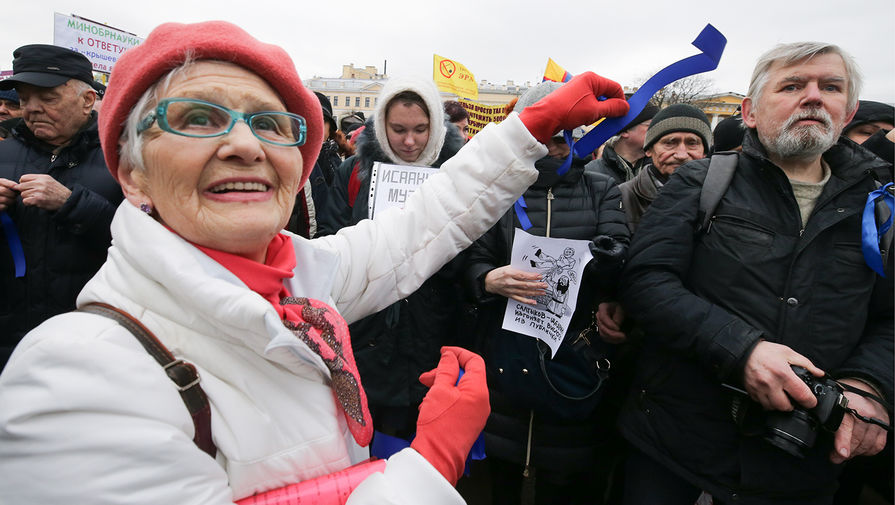 Участники градозащитного митинга на Марсовом поле против передачи Исаакиевского собора Русской православной церкви, застройки территории Пулковской обсерватории, а также против объединения российских Государственной и Национальной библиотек, 18 марта 2017 года