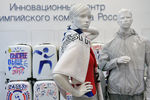 Во время презентации новой формы юниорской команды России в Москве, 13 июля 2017 года