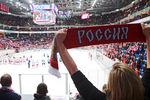 Москва. 17 декабря 2017. Болельщики сборной России на матче второго этапа Еврохоккейтура «Кубок Первого канала» между сборными командами России и Финляндии