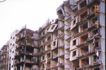 Поврежденные в результате взрыва блок-секции дома, 16 сентября 1999 года 