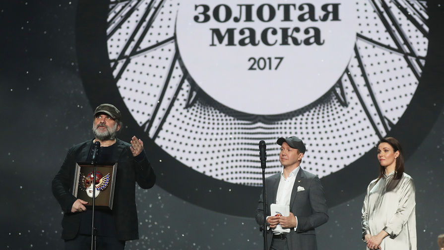 Художественный руководитель БДТ Андрей Могучий, ставший лауреатом в&nbsp;номинации &laquo;Драма/Работа режиссера&raquo; за&nbsp;спектакль &laquo;Гроза&raquo; Большого драматического театра имени Товстоногова (Санкт-Петербург), художественный руководитель Государственного Театра наций Евгений Миронов и актриса Александра Урсуляк на&nbsp;церемонии вручения театральной премии &laquo;Золотая маска&raquo; в&nbsp;Москве, 19&nbsp;апреля 2017&nbsp;года