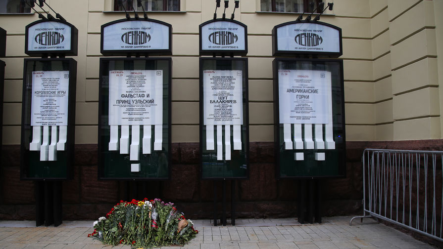 Во время церемонии прощания с&nbsp;актером театра и кино Николаем Караченцовым в&nbsp;театре &laquo;Ленком&raquo; в&nbsp;Москве, 29 октября 2018 года