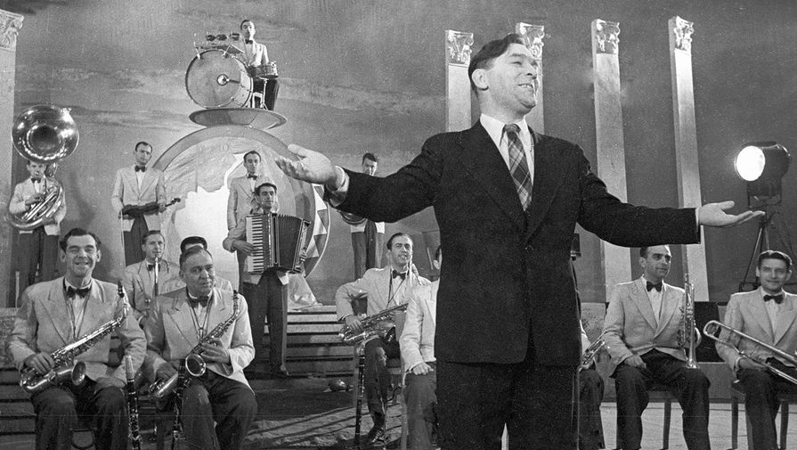 Леонид Утесов и его оркестр, 1938 год