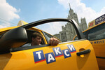Такси на Котельнической набережной в Москве, 2008 год
