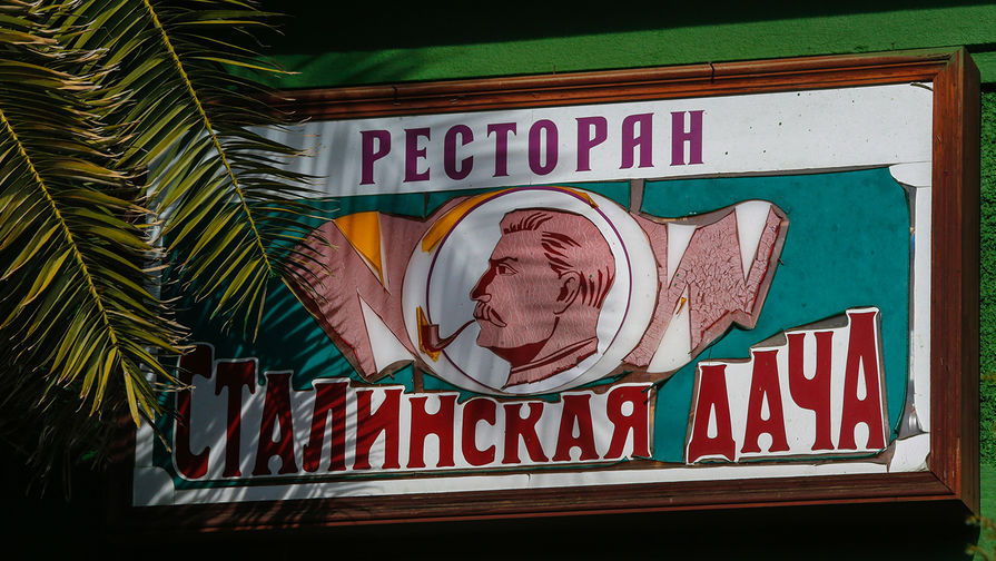 Дача Сталина в Сочи