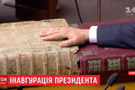 Владимир Зеленский во время инаугурации, 20 мая 2019 года