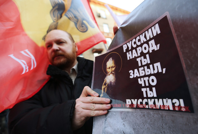 Участники &laquo;Русского марша за&nbsp;Новороссию&raquo;&raquo; в&nbsp;День народного единства во время шествия от станции метро &laquo;Октябрьское поле&raquo; до&nbsp;&laquo;Щукинской&raquo;