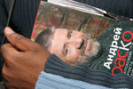 Презентация книги «Андрей Краско, непохожий на артиста, больше чем артист» в Санкт-Петербурге, 2007 год