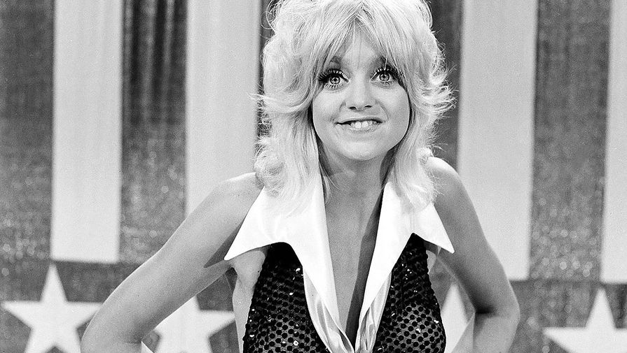 Голди Хоун в телешоу «Laugh-In», 1972 год