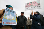 Участники градозащитного митинга на Марсовом поле против передачи Исаакиевского собора Русской православной церкви, застройки территории Пулковской обсерватории, а также против объединения российских Государственной и Национальной библиотек, 18 марта 2017 года