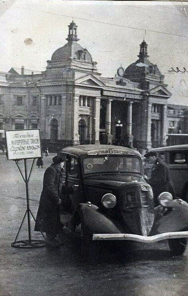 Маршрутное такси М-1 около&nbsp;Курского вокзала в&nbsp;Москве, 1930-е годы