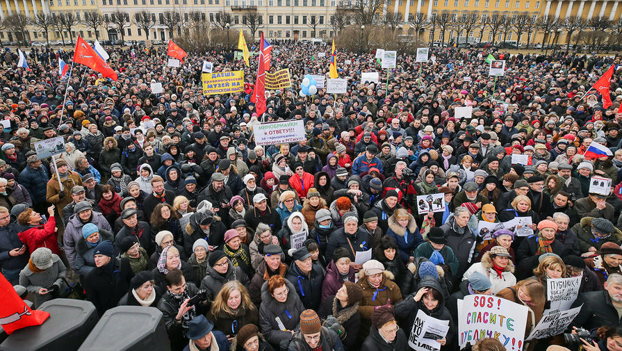 Участники градозащитного митинга на Марсовом поле против передачи Исаакиевского собора Русской православной церкви, застройки территории Пулковской обсерватории, а также против объединения российских Государственной и Национальной библиотек, 18 марта 2017 года