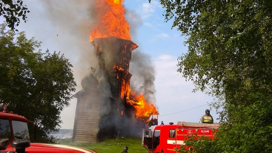 Пожар в Церкви Успения Божией Матери в Кондопоге, 10 августа 2018 года